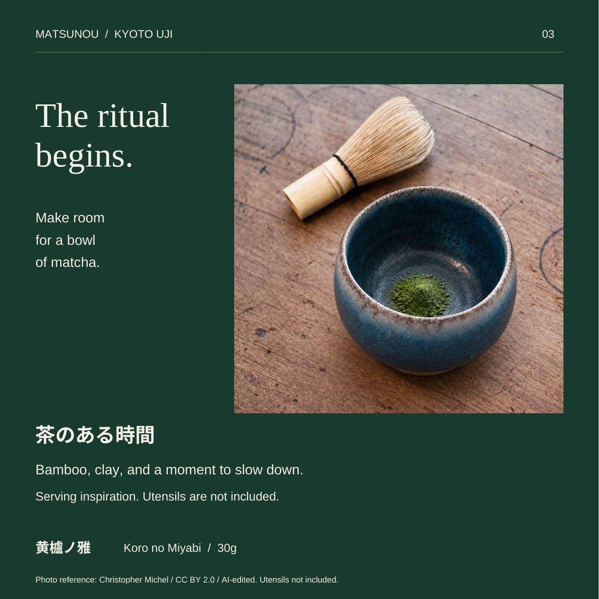 青い抹茶碗と少量の濃緑色の抹茶粉、茶筅の使用イメージ。道具は付属しません。AI-edited using user-provided bowl references. Base: Christopher Michel, Samovar Tea House, CC BY 2.0. https://commons.wikimedia.org/wiki/File:Samovar_Tea_House_(7946482480).jpg | https://creativecommons.org/licenses/by/2.0/