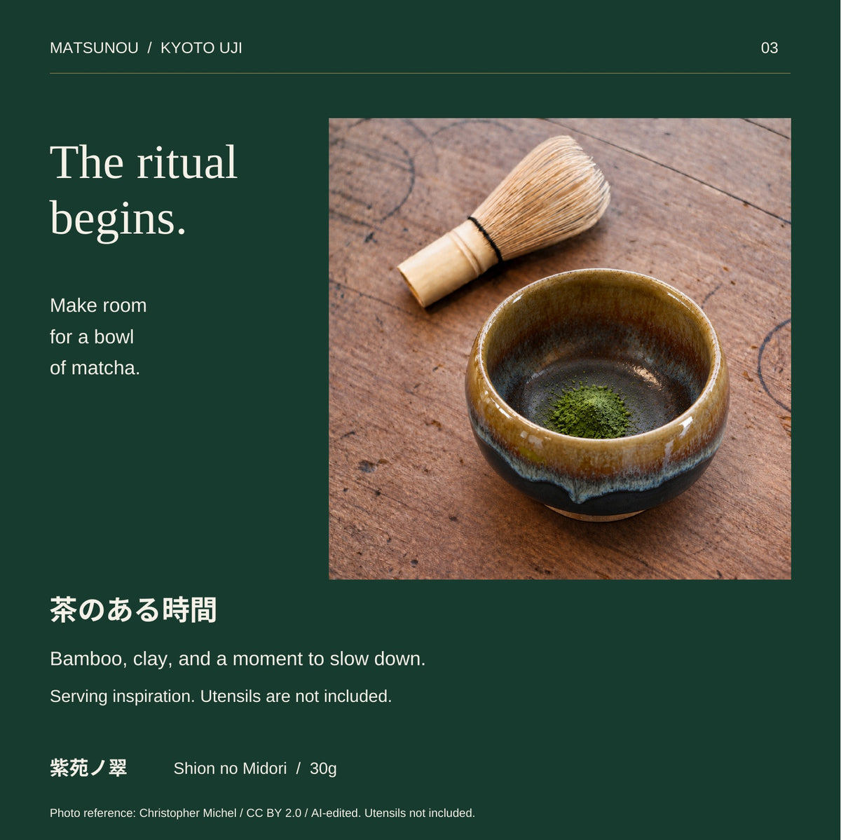 黒・琥珀色の器と少量の粉・茶筅。道具は付属しません。AI-edited. Base: Christopher Michel, CC BY 2.0. https://commons.wikimedia.org/wiki/File:Samovar_Tea_House_(7946482480).jpg https://creativecommons.org/licenses/by/2.0/